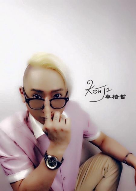 Kohji - ID: 341365