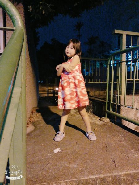 Shutong - ID: 341667